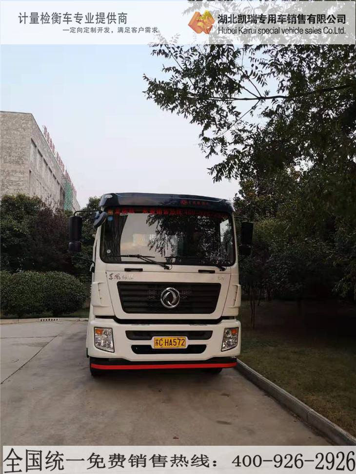 DWJ5312JJHD5��Ӌ���z��܇���I��܇����