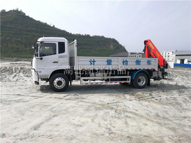 兩軸18噸計量檢衡車 兩軸18噸計量檢衡車