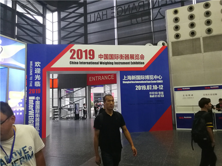 2019���Ї����H����չ�[�������