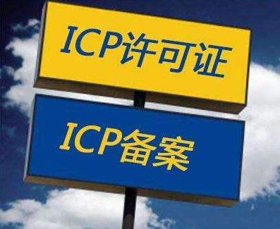 �������l�Ӽ������k�����I��ICP�C����ֵ��ŘI�ս��I�S���C����EDI�C�ھ�����̎���c����̎��I�����������l���������䰸��˾��