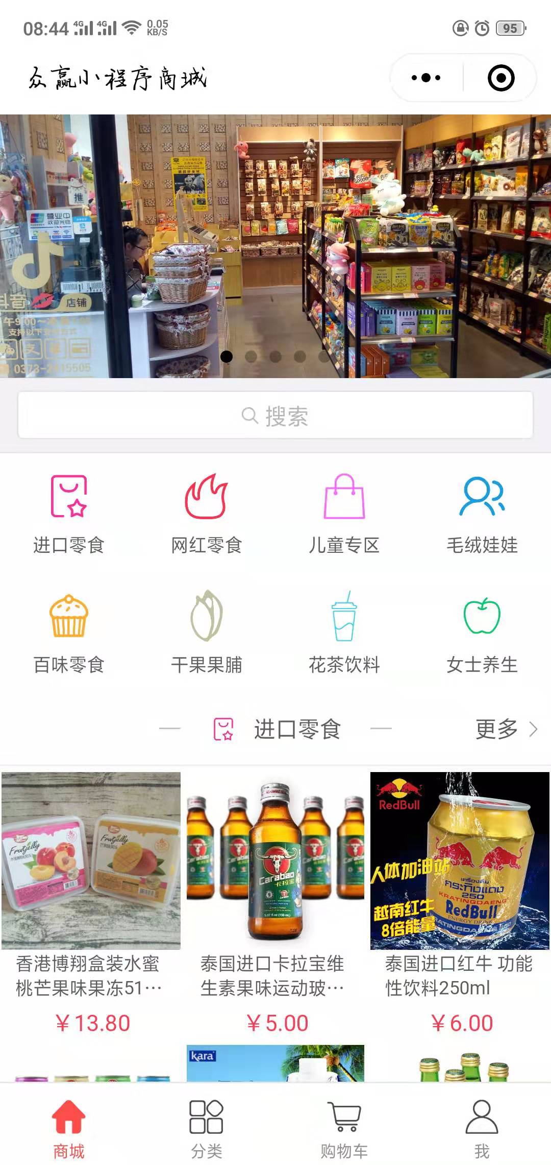 ���lͬ����ʳ����΢��С�����_�l